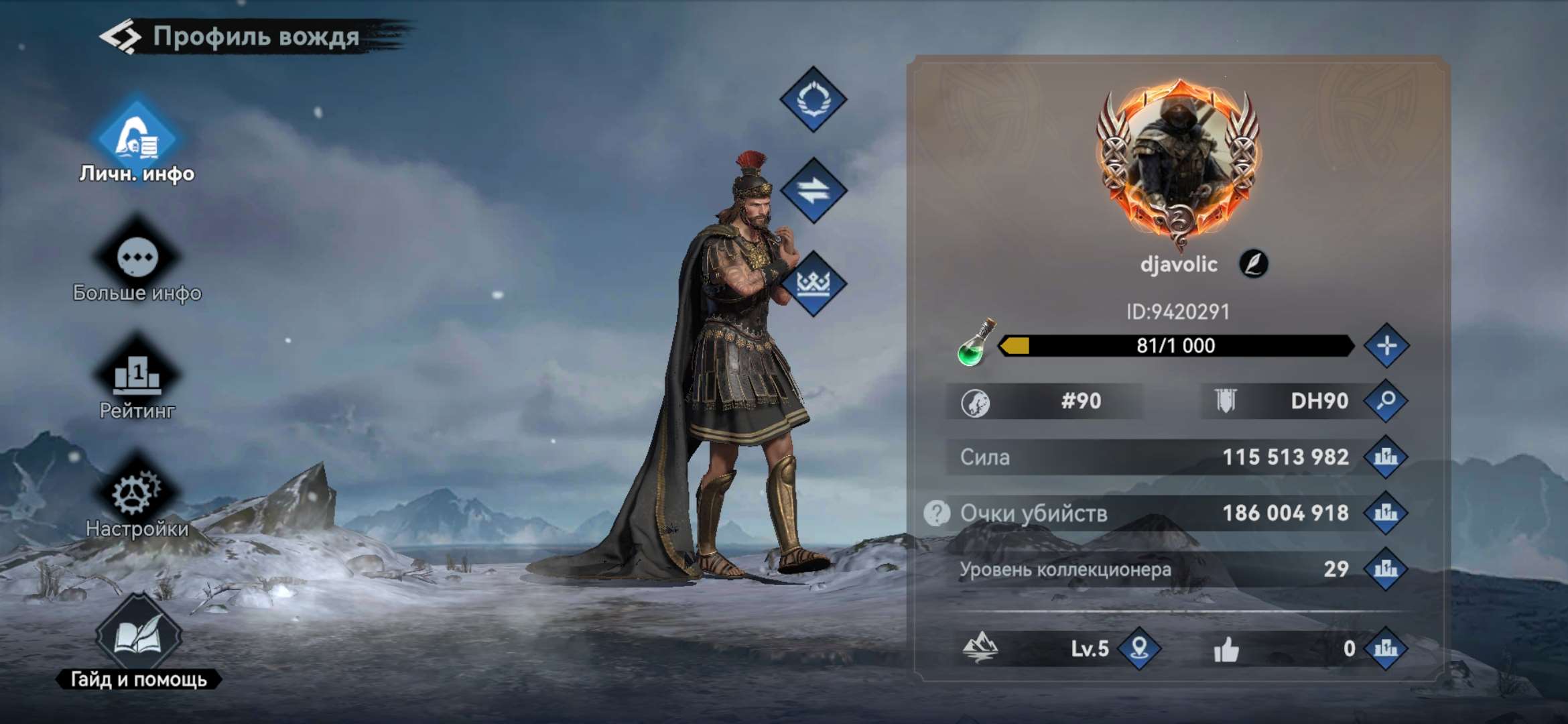 продажа аккаунта к игре Viking Rise