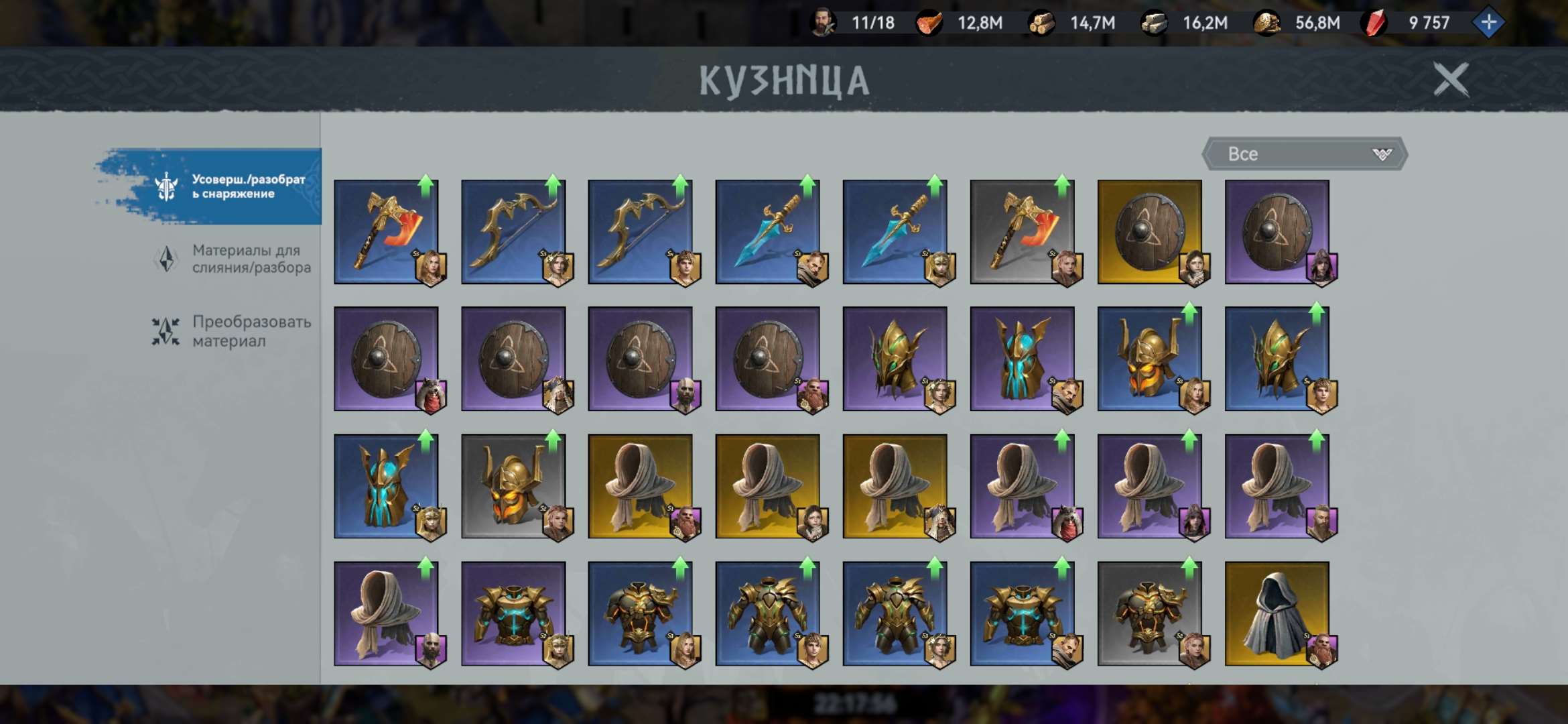 продажа аккаунта к игре Viking Rise