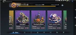 купить аккаунт Viking Rise