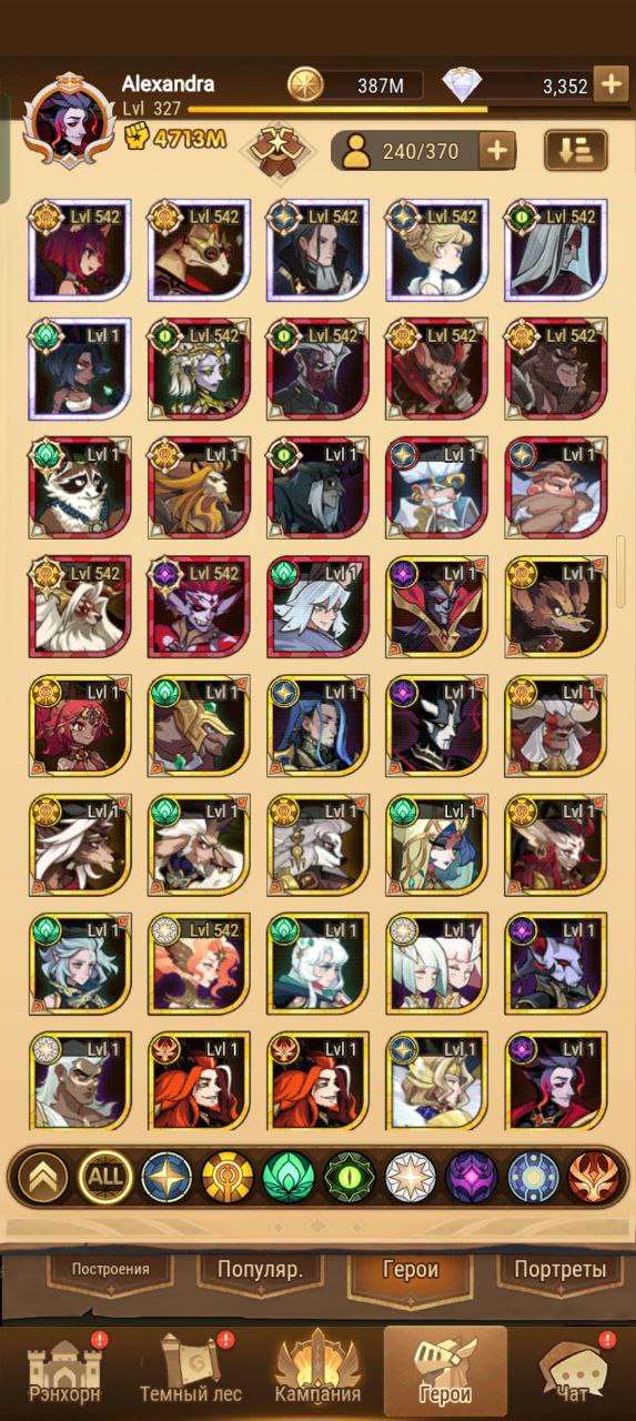 продажа аккаунта к игре AFK Arena