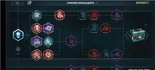 купить аккаунт Art of war 3