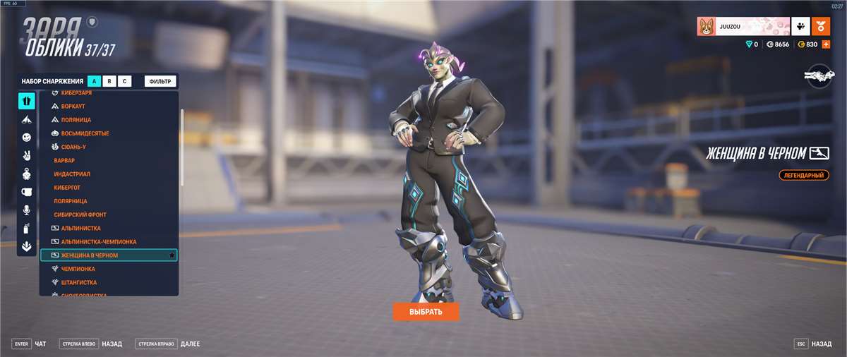 продажа аккаунта к игре Overwatch