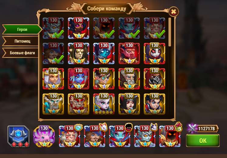 продажа аккаунта к игре Хроники хаоса (Hero Wars)