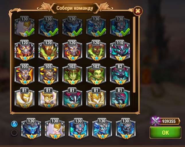 продажа аккаунта к игре Хроники хаоса (Hero Wars)