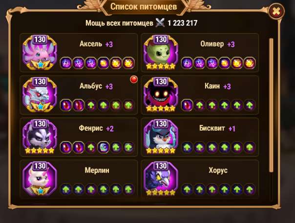 продажа аккаунта к игре Хроники хаоса (Hero Wars)