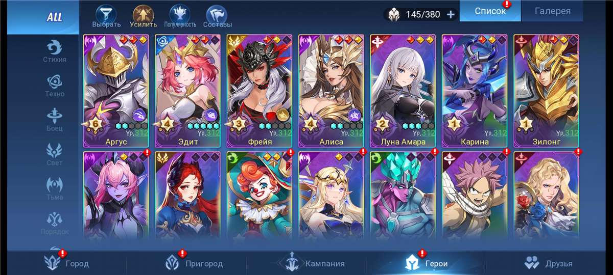 продажа аккаунта к игре Mobile Legends: Adventure