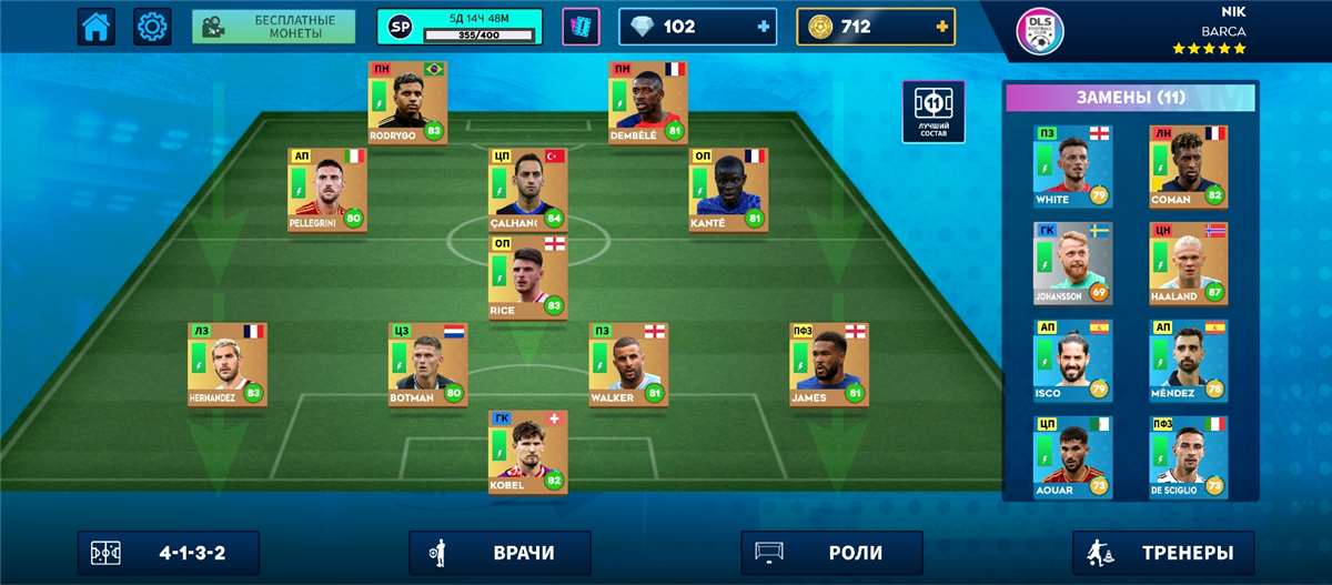 продажа аккаунта к игре Dream League Soccer