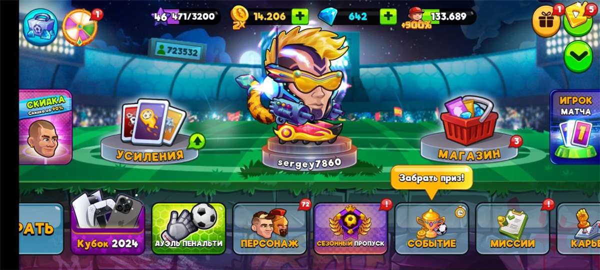 продажа аккаунта к игре Head ball 2