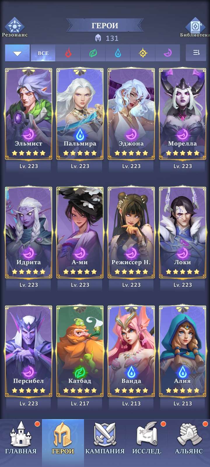 продажа аккаунта к игре Call of Antia