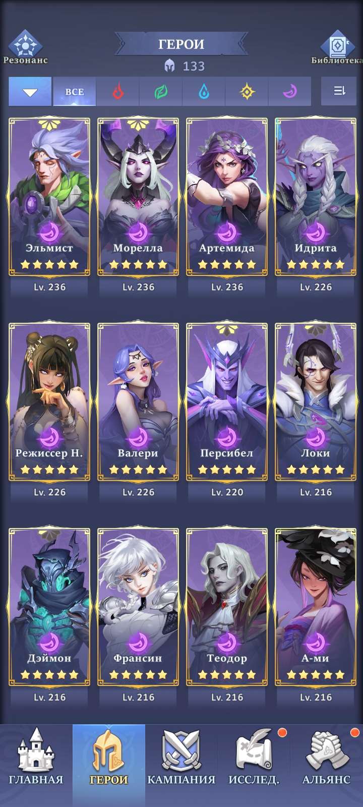 продажа аккаунта к игре Call of Antia