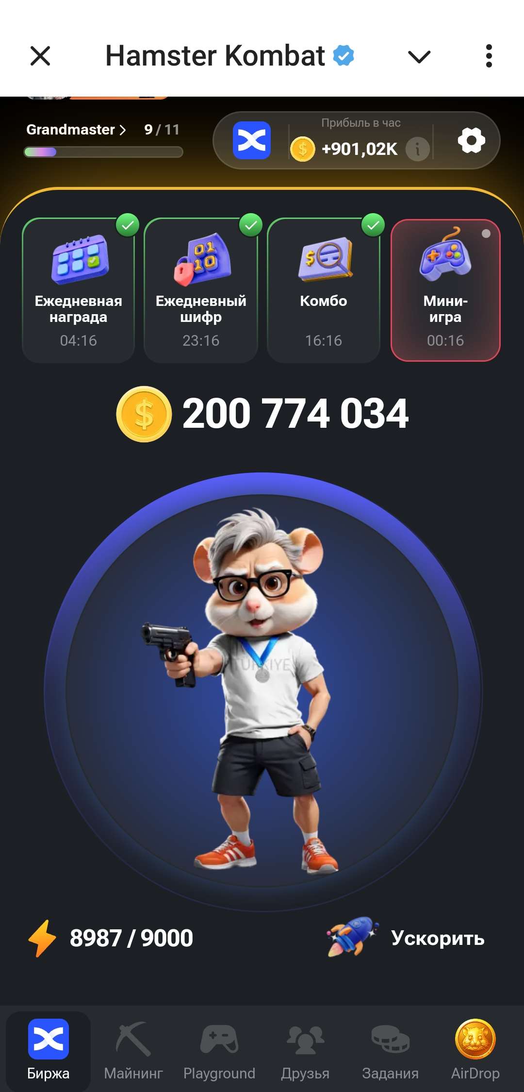 продажа аккаунта к игре Hamster Kombat