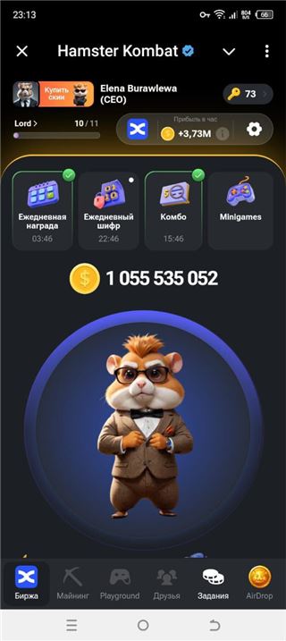 купить аккаунт Hamster Kombat