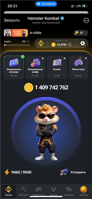 купить аккаунт Hamster Kombat