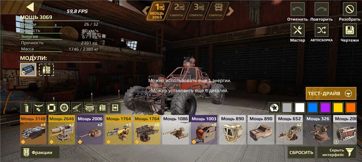 продажа аккаунта к игре Crossout Mobile