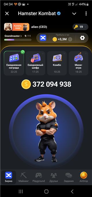 купить аккаунт Hamster Kombat