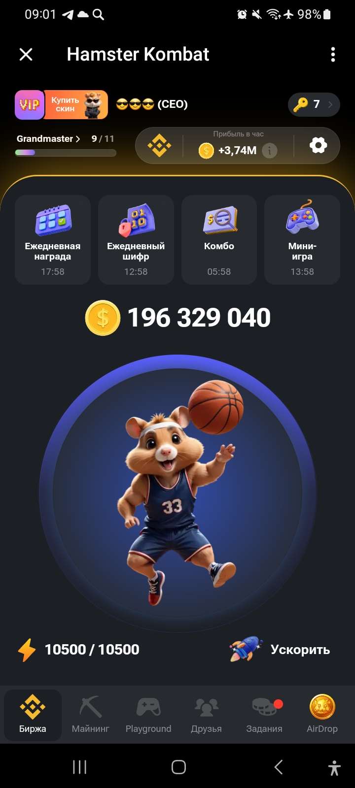продажа аккаунта к игре Hamster Kombat