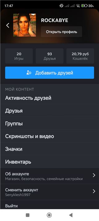 купить аккаунт The Witcher 3 (Ведьмак 3)