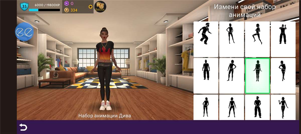 продажа аккаунта к игре Avakin Life