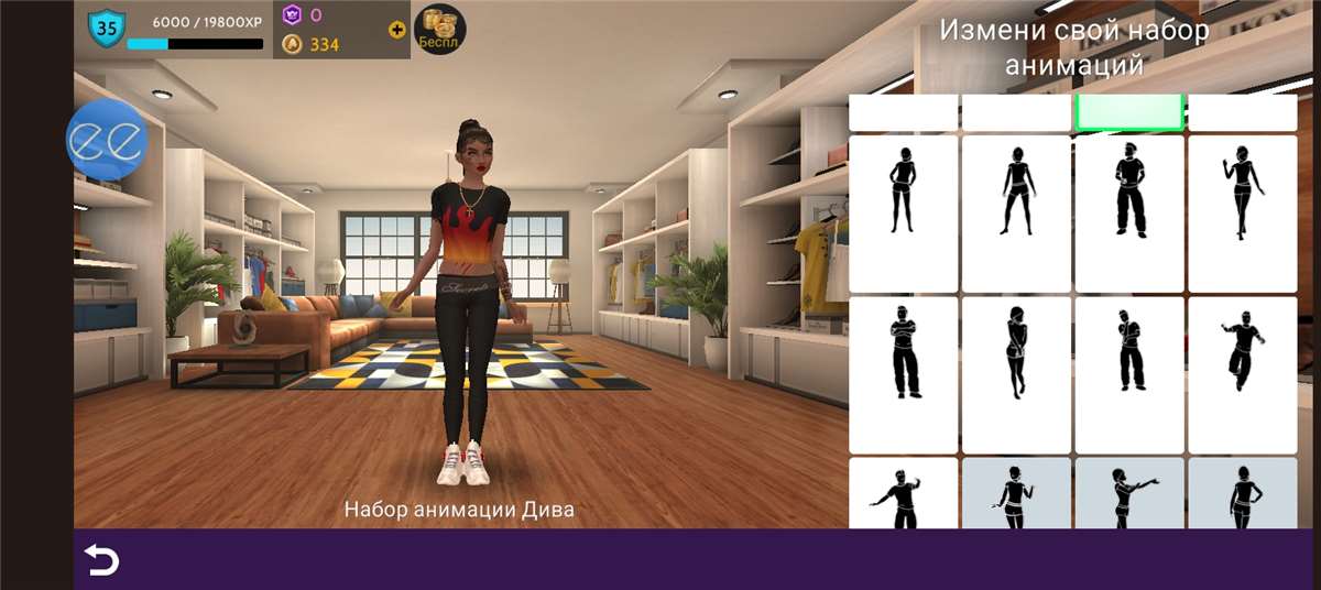 продажа аккаунта к игре Avakin Life