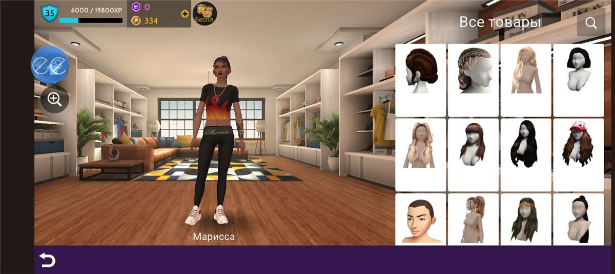 продажа аккаунта к игре Avakin Life