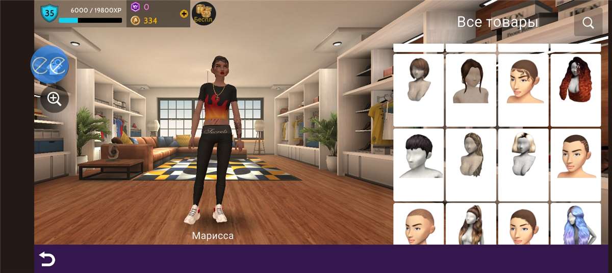 продажа аккаунта к игре Avakin Life