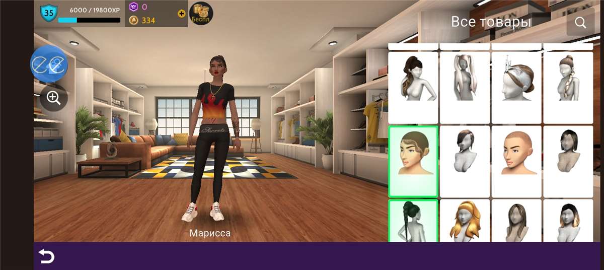 продажа аккаунта к игре Avakin Life