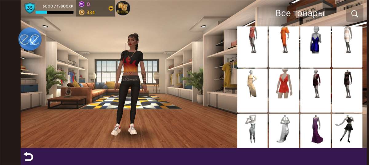 продажа аккаунта к игре Avakin Life