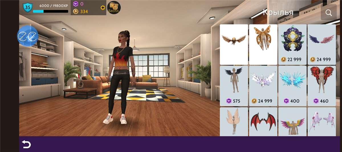 продажа аккаунта к игре Avakin Life