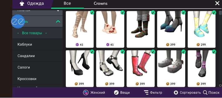 продажа аккаунта к игре Avakin Life