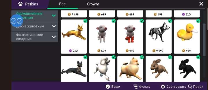 продажа аккаунта к игре Avakin Life