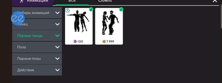 продажа аккаунта к игре Avakin Life