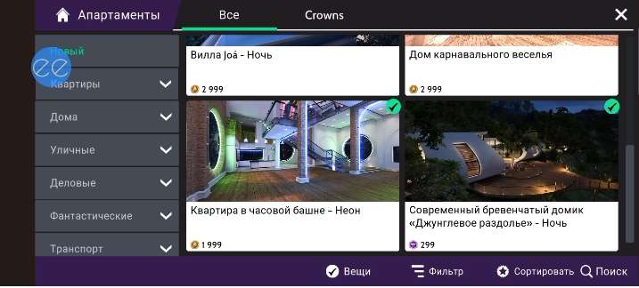 продажа аккаунта к игре Avakin Life