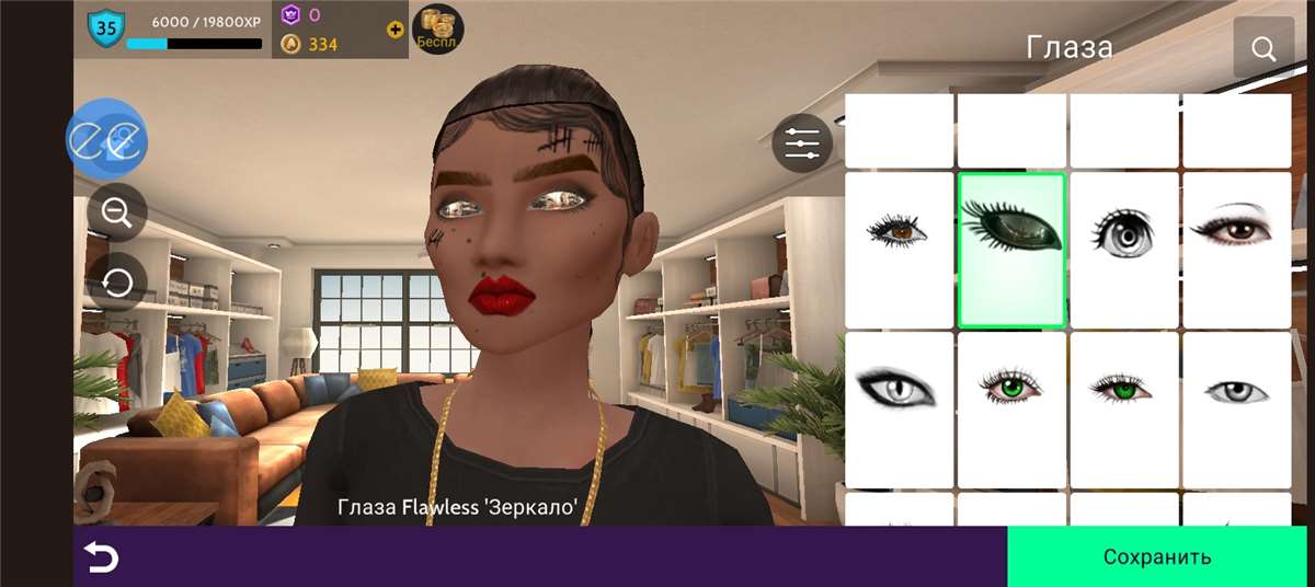 продажа аккаунта к игре Avakin Life