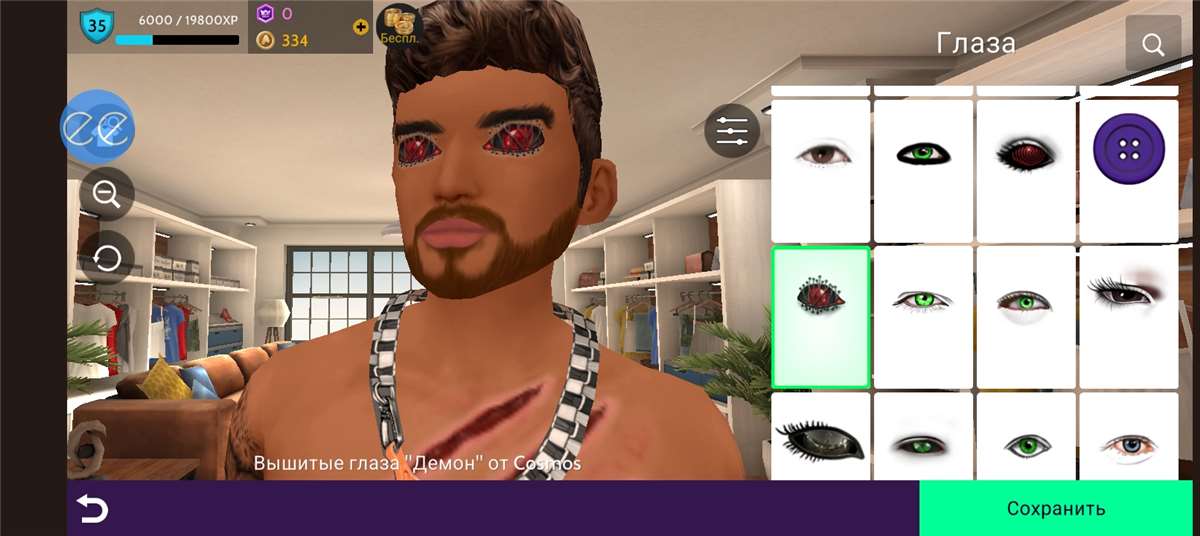 продажа аккаунта к игре Avakin Life