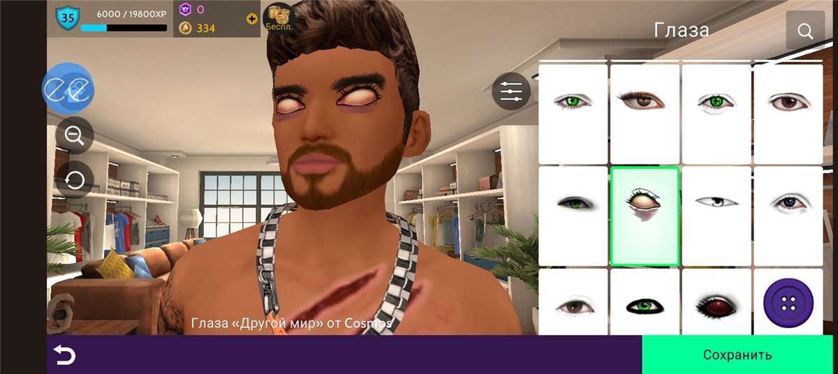 продажа аккаунта к игре Avakin Life