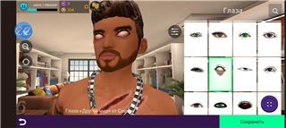 купить аккаунт Avakin Life