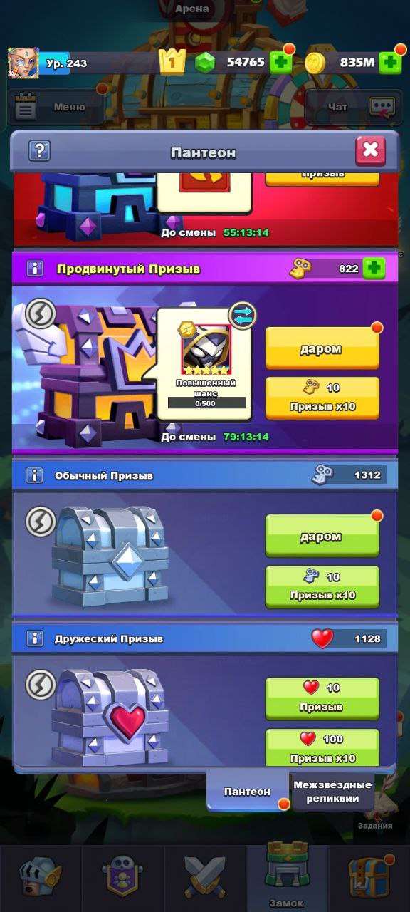 продажа аккаунта к игре TapTap Heroes