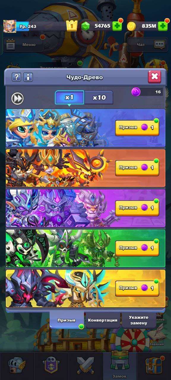 продажа аккаунта к игре TapTap Heroes