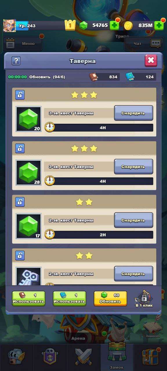 продажа аккаунта к игре TapTap Heroes