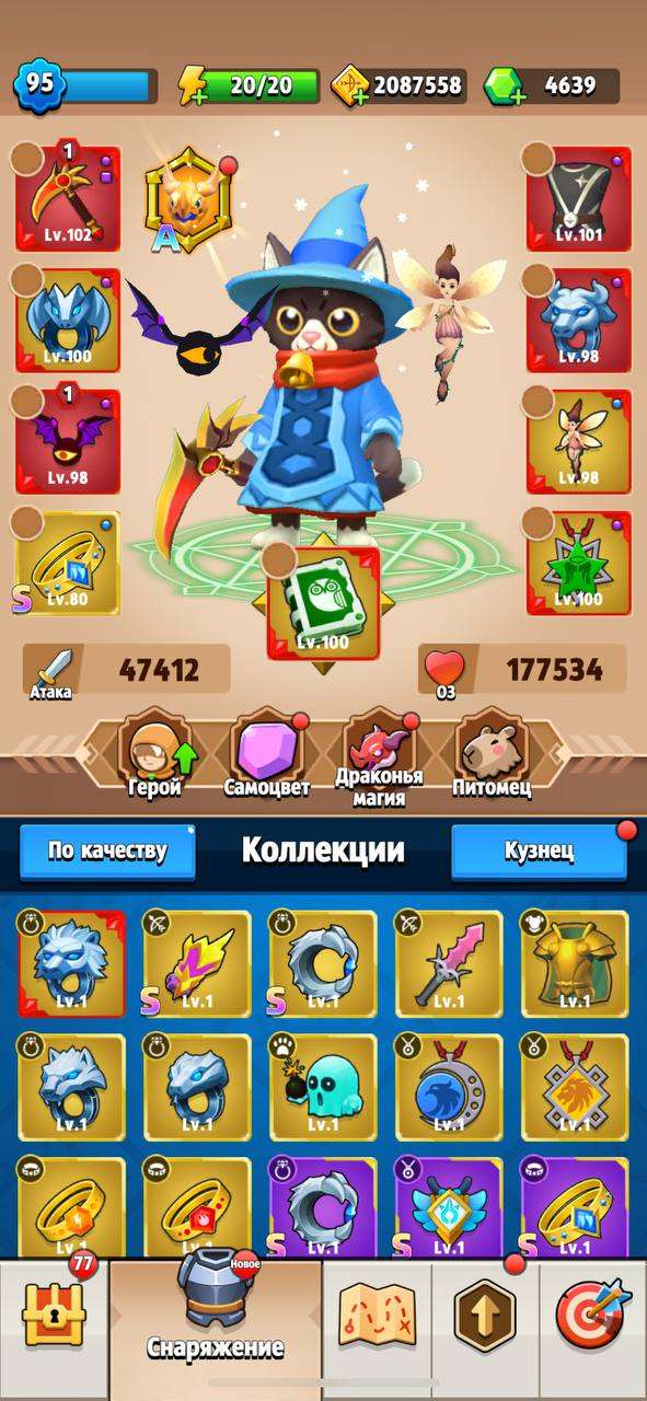 продажа аккаунта к игре Archero