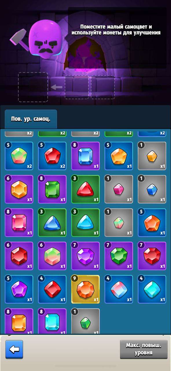 продажа аккаунта к игре Archero