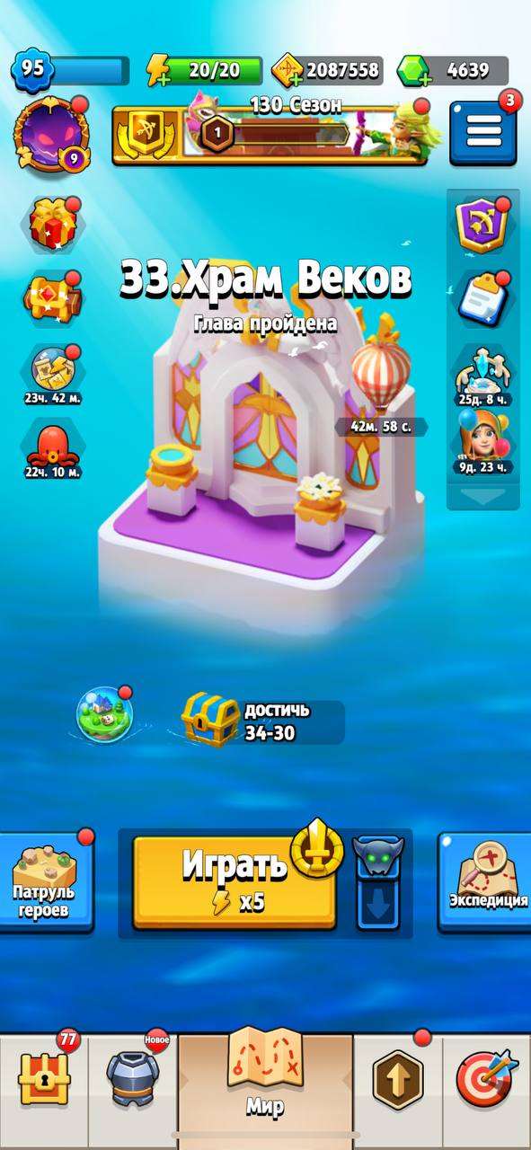 продажа аккаунта к игре Archero