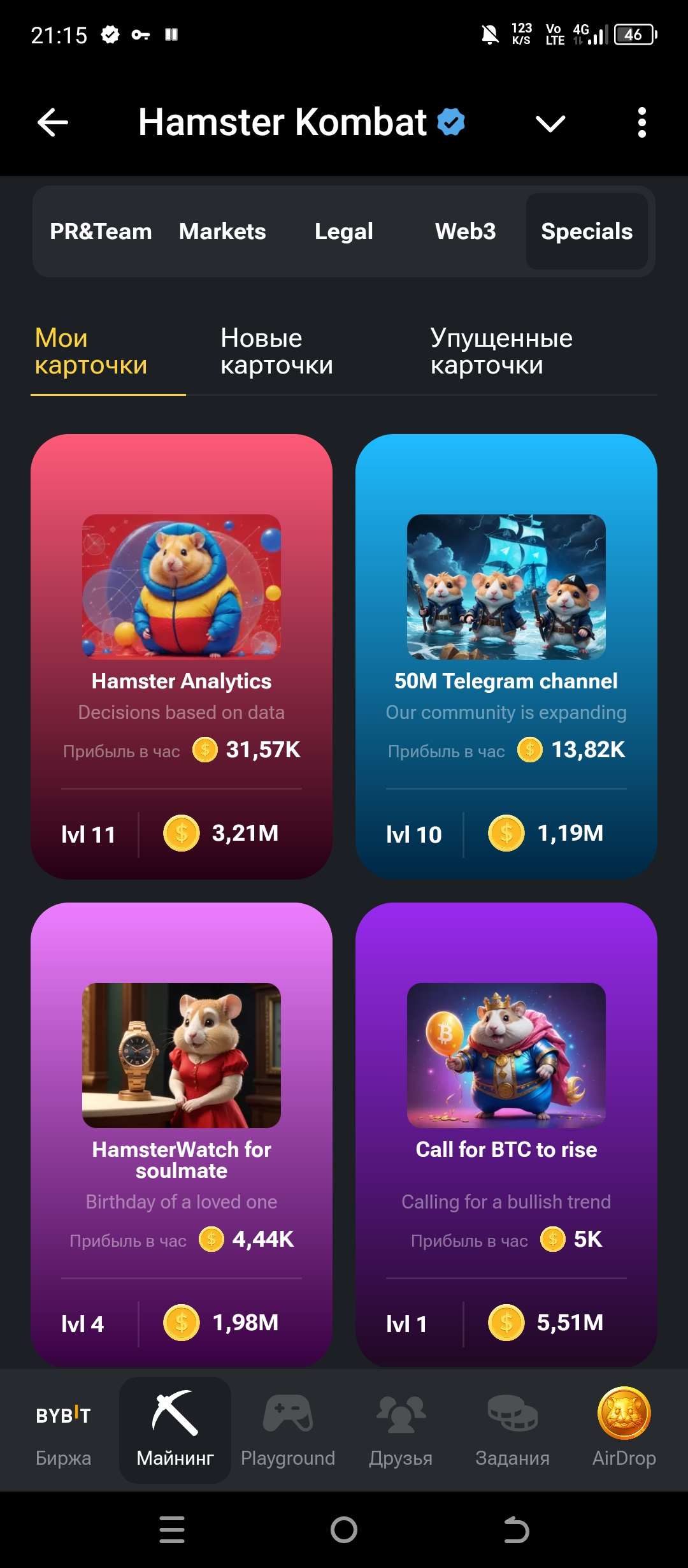 продажа аккаунта к игре Hamster Kombat