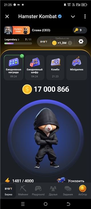 купить аккаунт Hamster Kombat