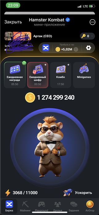 купить аккаунт Hamster Kombat