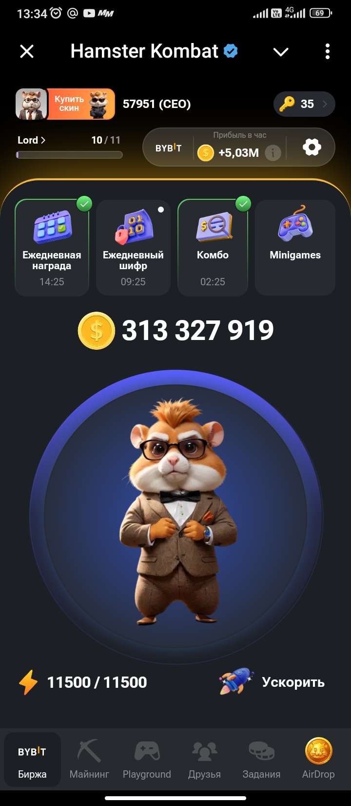 продажа аккаунта к игре Hamster Kombat