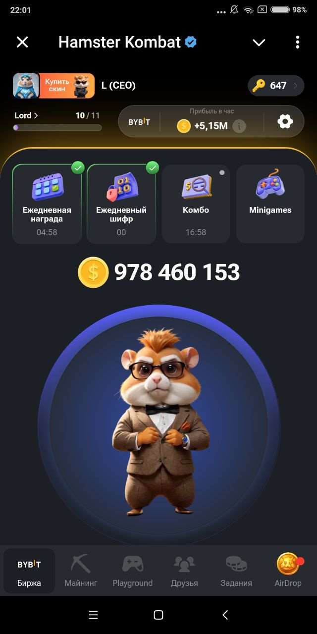 продажа аккаунта к игре Hamster Kombat