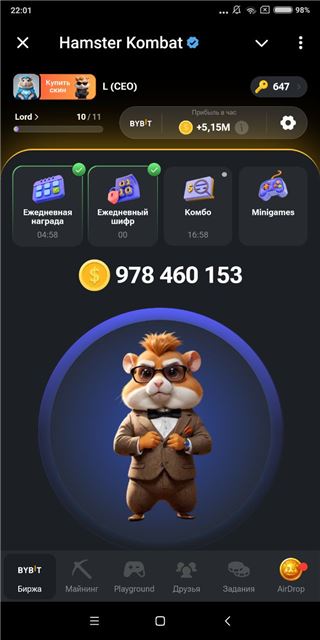 купить аккаунт Hamster Kombat