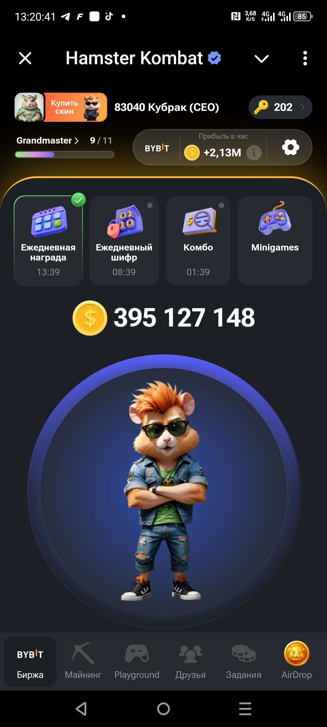 продажа аккаунта к игре Hamster Kombat