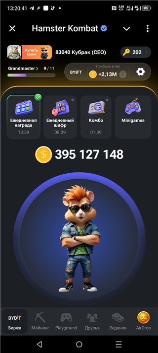 купить аккаунт Hamster Kombat